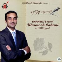 Khamosh Kahani Shameel Song Download Mp3