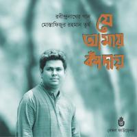 Pran Chay Chokkhu Mustafizur Rahman Turja Song Download Mp3