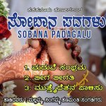 Baali Hanna Tarasi Mallama,Ningama Anamathi Song Download Mp3