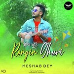 Rongin Ghuri Keshab Dey Song Download Mp3