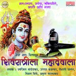 Shivratrila Mahadevala Vaishali Samant Song Download Mp3