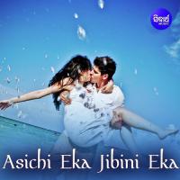 Asichi Eka Jibini Eka songs mp3