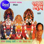 Jagannath Mahima Bhikari Bal Song Download Mp3