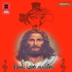 Yeshu Nadha Chilprakash,Nirmala Alax Song Download Mp3