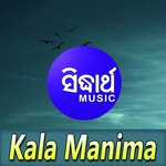 Kala Manima songs mp3