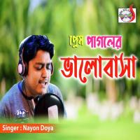 Prem Pagoler Valobasha Nayon Doya Song Download Mp3