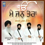 Kaam Krodh Bhai Sarabjit Singh Ji Noorpuri Song Download Mp3