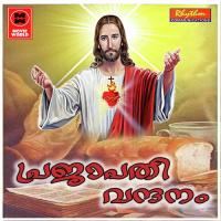 Ente Yahova Kuttiyachan Song Download Mp3