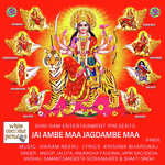 Teri Jyot Jalane Aayi Hoon Vaishali Samant Song Download Mp3