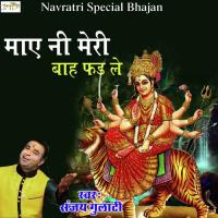 Bachiyan Nemanyan Da Man Rakh De Sanjay Gulati Song Download Mp3