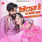 Valentine Day Par Milne Aaja Raju Rawal Song Download Mp3