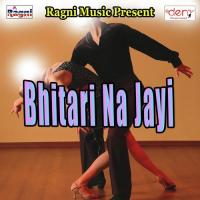 Lahanga Lasarlu Kai Bar Atish Ujala Song Download Mp3