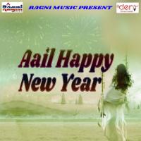 Aail Happy New Year Rishi Lal Yadav Song Download Mp3