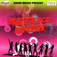 Yaad Teri Aai Munna Lal Yadav Song Download Mp3