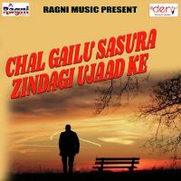 Mile Aaiha Jaan Naya Saal Me Rajesh Sahani Song Download Mp3