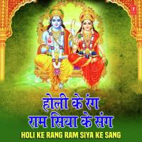 Avadh Mein Udela Abir (From "Kesariya Holi") Deepak Tripathi Song Download Mp3