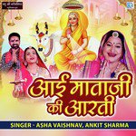 Aai Mataji Ki Aarti Ankit Sharma,Asha Vaishnav Song Download Mp3