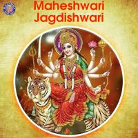 Durga Gayatri Mantra Ketan Patwardhan Song Download Mp3