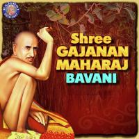 Shree Gajanan Maharaj Bavani Prathamesh Laghate Song Download Mp3