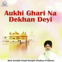 Aukhi Ghari Na Dekhan Deyi Bhai Sarabjit Singh Ji Rangila (Madhya Pradesh) Song Download Mp3