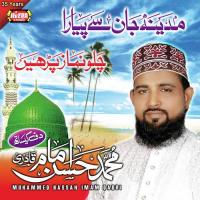 Madina Jan Se Piyara songs mp3