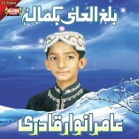 Apka Jamal Khob Hai Amir Anwar Qadri Song Download Mp3