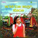 Ebbarannu Maduvi Mada Konda Basavaraj Narendra,Sujatha Dutt Song Download Mp3
