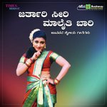 Nandu Nindu Chandrika Gururaj Song Download Mp3