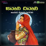 Jodetta Hudabeka Basavaraj Narendra,B.R. Chaya Song Download Mp3