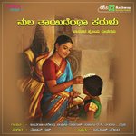 Ninna Gandana Maneyalli Basavaraj Narendra,Pallavi Nagaraj Song Download Mp3