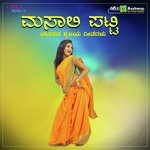 Bhalina Donige Shabbir Dange Song Download Mp3