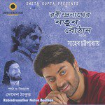 Aamaro Paran Jaha Chay Saheb Chattopadhyay Song Download Mp3