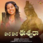Hara Hara Eshwara Madhu Priya Song Download Mp3