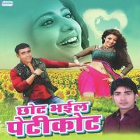 Ye Ho Bidhata Hamke Rupesh Singh Song Download Mp3