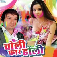 Holi Main Rani Aaja Rakesh Bharti Song Download Mp3