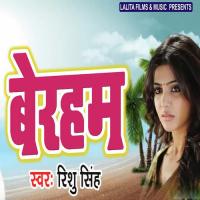 Berham Rishu Singh Song Download Mp3
