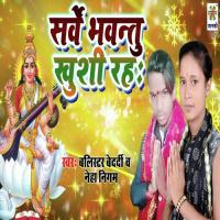 Sarve Bhavntu Khushi Rah Balistar Bedardi,Neha Nigam Song Download Mp3