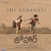 Idi Varanasi (From "Johaar") Asura,Priyadarshan Song Download Mp3