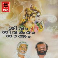 Pavanamrudhupadham M.G Sreekumar Song Download Mp3
