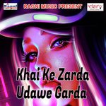 Khube Bhoji Uthal Ba Tohar Kista Chandan Chanchal Song Download Mp3