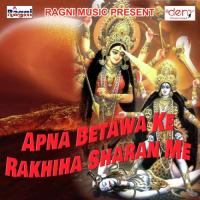 Dehati Jhijhiyaa Aniket Soni Song Download Mp3
