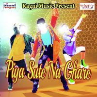 Piya Sute Na Ghare songs mp3