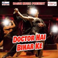 Doctor Hai Bihar Ke Rahul Raj Song Download Mp3