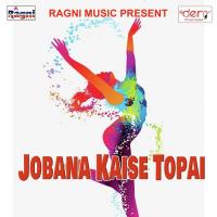 Jobana Kaise Topai songs mp3