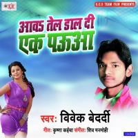 Aawa Tel Daal Di Ek Pauaa Vivek Bedardi Song Download Mp3