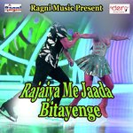 Railgadiya Rojo Awo Deepak Raj Song Download Mp3