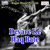 Dhodhi Ke Niche Saman Tanatan Ba Deepak Lal Yadav Song Download Mp3
