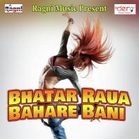 Bhatar Raua Bahare Bani Suman Sawant Song Download Mp3