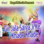 Gir Jala Saiya Ji Ke Khade Khade songs mp3
