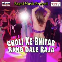 Choli Ke Bhitar Rang Dale Raja songs mp3